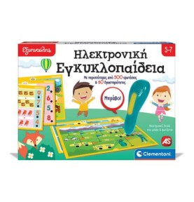 Εξυπνούλης Εκπαιδευτικό...