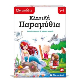 Εξυπνούλης Εκπαιδευτικό...