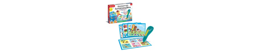 Educational Toys for Children / Elektra's Spectrum